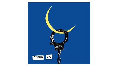 Подкасти. Новий продукт Суспільного Подкасти. Новий продукт Суспільного