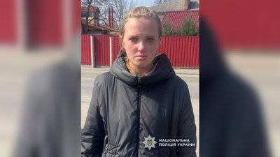 На Чернігівщині розшукують 17-річну Катерину Клименко