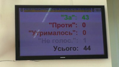 тарифна сесія