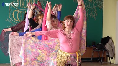 У Черкасах відвідувачки "Університету третього віку" вивчають східні танці