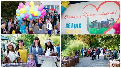 У Сватовому відзначили 361 річницю заснування міста