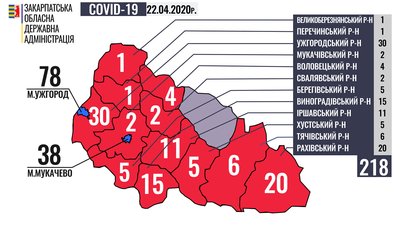 На Закарпатті 13 нових випадків захворювання на COVID-19 На Закарпатті 13 нових випадків захворювання на COVID-19