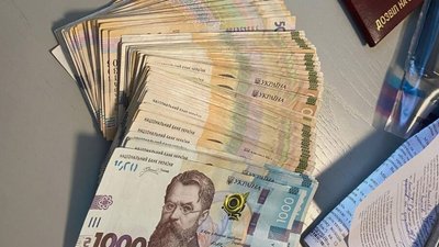 Гроші, вилучені у підозрюваних під час обшуків