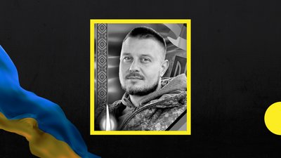 Іван Кир'янов загинув на війні