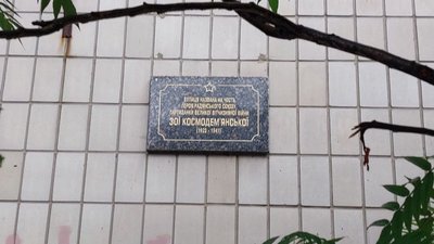 У Сумах депутати ще не проголосували за перейменування вулиць У Сумах депутати ще не проголосували за перейменування вулиць