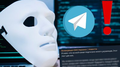 Хакери 21 липня зламали низку українських телеграм-каналів