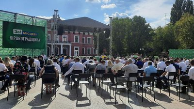 Опора перевірить, чи використовував Зеленський адмінресурс під час візиту на Кіровоградщину Опора перевірить, чи використовував Зеленський адмінресурс під час візиту на Кіровоградщину