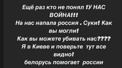 Левченко