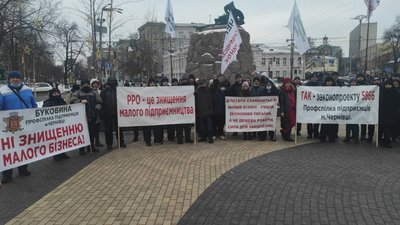 Чернівецькі підприємці мітингували під Верховною радою через касові апарати. Які вимоги Чернівецькі підприємці мітингували під Верховною радою через касові апарати. Які вимоги
