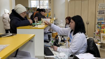 Укрпошта