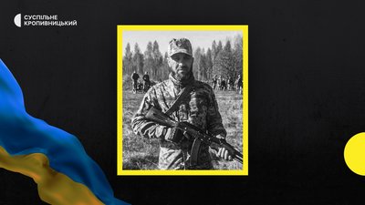 Олександр Цуркану загиблий з Великої Северинки