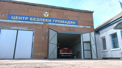 Суспільне: Черкаси, пожежна команда Шрамківської громади Суспільне: Черкаси, пожежна команда Шрамківської громади