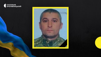 загиблі