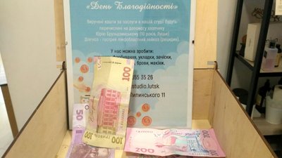 Благодійна зачіска: салон краси у Луцьку передасть виручку на лікування дитини