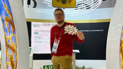 Херсонщина, "міністр цифрового розвитку"