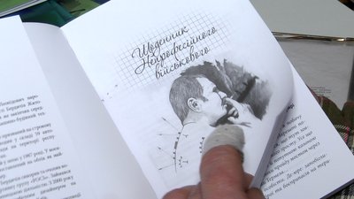 У зоні ООС його супроводжував пес Арчі: АТОвець з Житомирщини Микола Ніколаєв У зоні ООС його супроводжував пес Арчі: АТОвець з Житомирщини Микола Ніколаєв