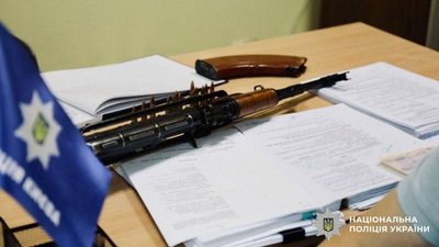 Зброя