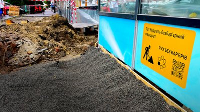 "Рух без бар’єрів": що зроблено в Опішнянській ТГ за рік реалізації проєкту