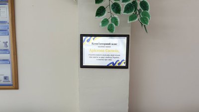 На Кіровоградщині мама загиблого військового купила комп'ютерний клас для коледжу, де навчався син На Кіровоградщині мама загиблого військового купила комп'ютерний клас для коледжу, де навчався син