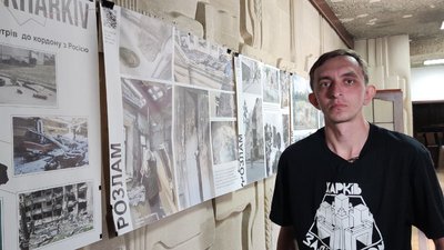 На Тернопільщині відкрили документальну виставку про зруйнований Харків На Тернопільщині відкрили документальну виставку про зруйнований Харків