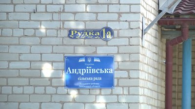 Мармузовичі знову Андріївка. Що кажуть мешканці села на Львівщині про повернення назви Мармузовичі знову Андріївка. Що кажуть мешканці села на Львівщині про повернення назви