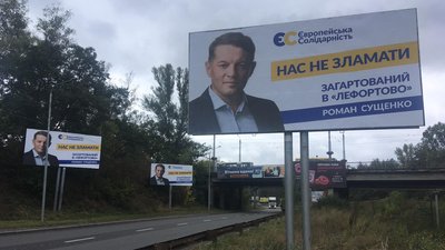 ОПОРА зафіксувала перші порушення виборчого процесу на Черкащині ОПОРА зафіксувала перші порушення виборчого процесу на Черкащині