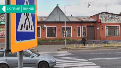 Перекриття доріг Перекриття доріг