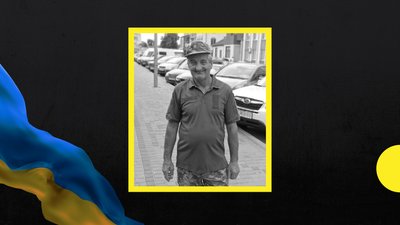 На війні загинув військовий із Закарпаття Юрій Савула