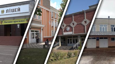 Вступ до 10-х класів у Чернігові: які профільні класи матимуть ліцеї та як проходитиме набір