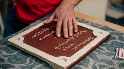 Як створюються тактильні копії колекції мистецтва Музею Ханенків: фоторепортаж Як створюються тактильні копії колекції мистецтва Музею Ханенків: фоторепортаж