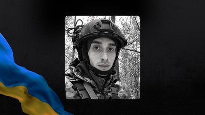 Військовослужбовець Владислав Пономаренко