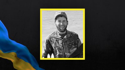 Вважали зниклим безвісти: Хмельниччина втратила захисника Сергія Квятковського