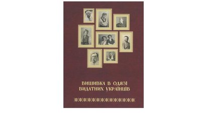 Вітрина новинок до "Книжкового арсеналу 2021" з'явилася онлайн Вітрина новинок до "Книжкового арсеналу 2021" з'явилася онлайн