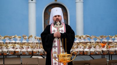 Предстоятель Православної Церкви України, Митрополит Київський та всієї України Епіфаній