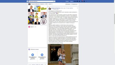 забулазапитатьумарченка - такий флешмоб розпочався в Запоріжжі забулазапитатьумарченка - такий флешмоб розпочався в Запоріжжі