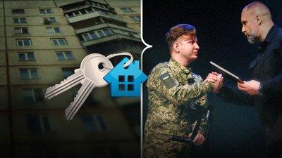 Ветеран Данило Шуба купив квартиру