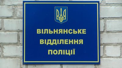 "Сина побили поліцейські та інсценували ДТП", — жителька Запорізької області