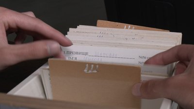 Архівний покажчик