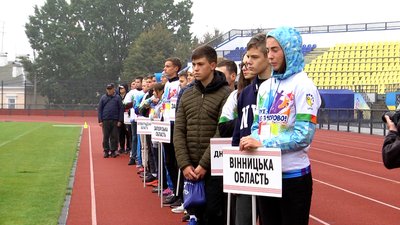 У Житомирі стартував командний чемпіонат України серед дитячо-юнацьких спортивних шкіл У Житомирі стартував командний чемпіонат України серед дитячо-юнацьких спортивних шкіл