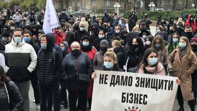 У Франківську підприємці протестують проти "карантину вихідного дня" У Франківську підприємці протестують проти "карантину вихідного дня"
