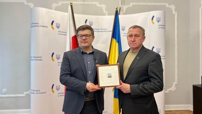 У Польщі на аукціоні продали марку з російським кораблем: Гроші підуть на купівлю "швидких"