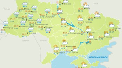 Вихідними у Полтаві буде тепло та без опадів Вихідними у Полтаві буде тепло та без опадів