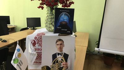 війна, книжка, Якого кольору дощ, презентація, бібліотека, мама загиблого воїна