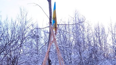На Тернопільщині промаркували найвищу гору