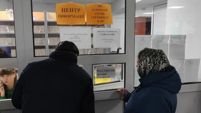 Охочих щепитися побільшало: у луцьких медзакладах – черги на щеплення проти коронавірусу Охочих щепитися побільшало: у луцьких медзакладах – черги на щеплення проти коронавірусу