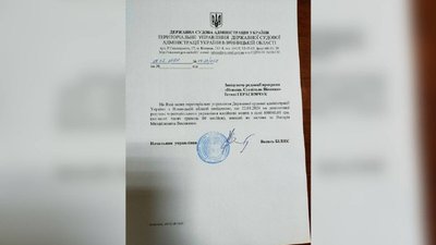Вінницький апеляційний суд переніс розгляд справи про відсторонення з посади міського голови Тульчина Вінницький апеляційний суд переніс розгляд справи про відсторонення з посади міського голови Тульчина