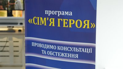 Ветерани, лікарі, медична допомога