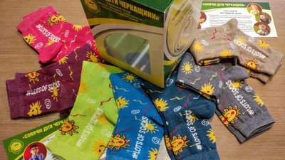 "Локдаун – це їхнє життя в мінітаюрі", - очільниця ГО "Сонячні діти Черкащини" "Локдаун – це їхнє життя в мінітаюрі", - очільниця ГО "Сонячні діти Черкащини"