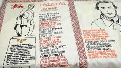 Вишивка Зої Коваленко