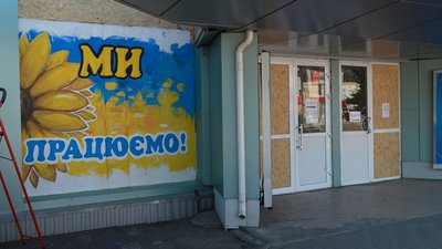 У Запоріжжі відновив роботу пошкоджений російським ударом автовокзал